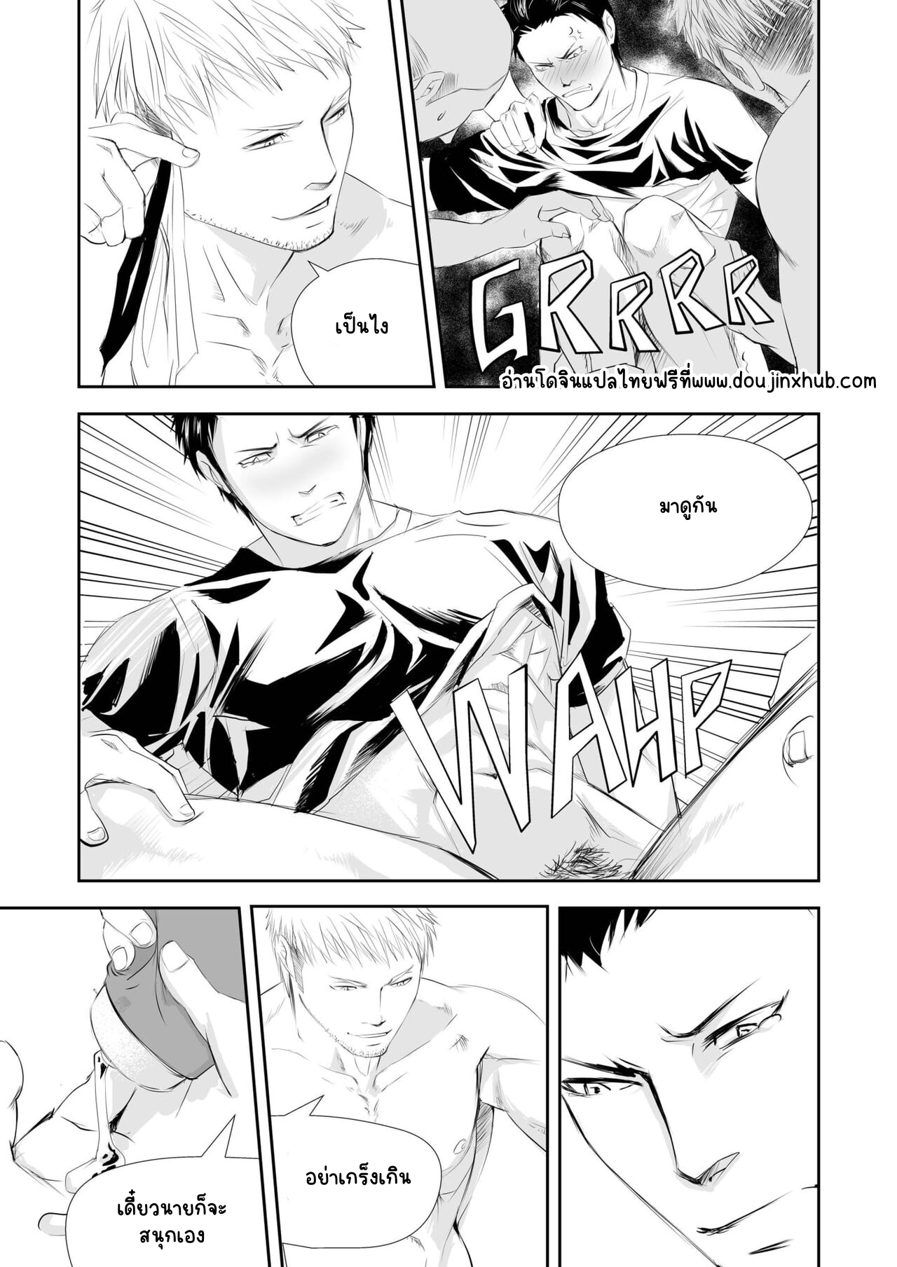 ตาแก่ไซต์ก่อสร้าง-15